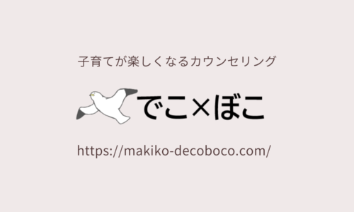 信頼すること～鍵を通じて～