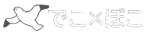 でこぼこロゴ